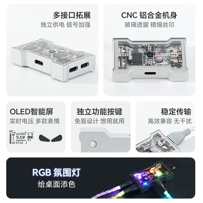 Gaming Keyboard Splitter - HMHUB HUBLite U Hub USB Multifungsi