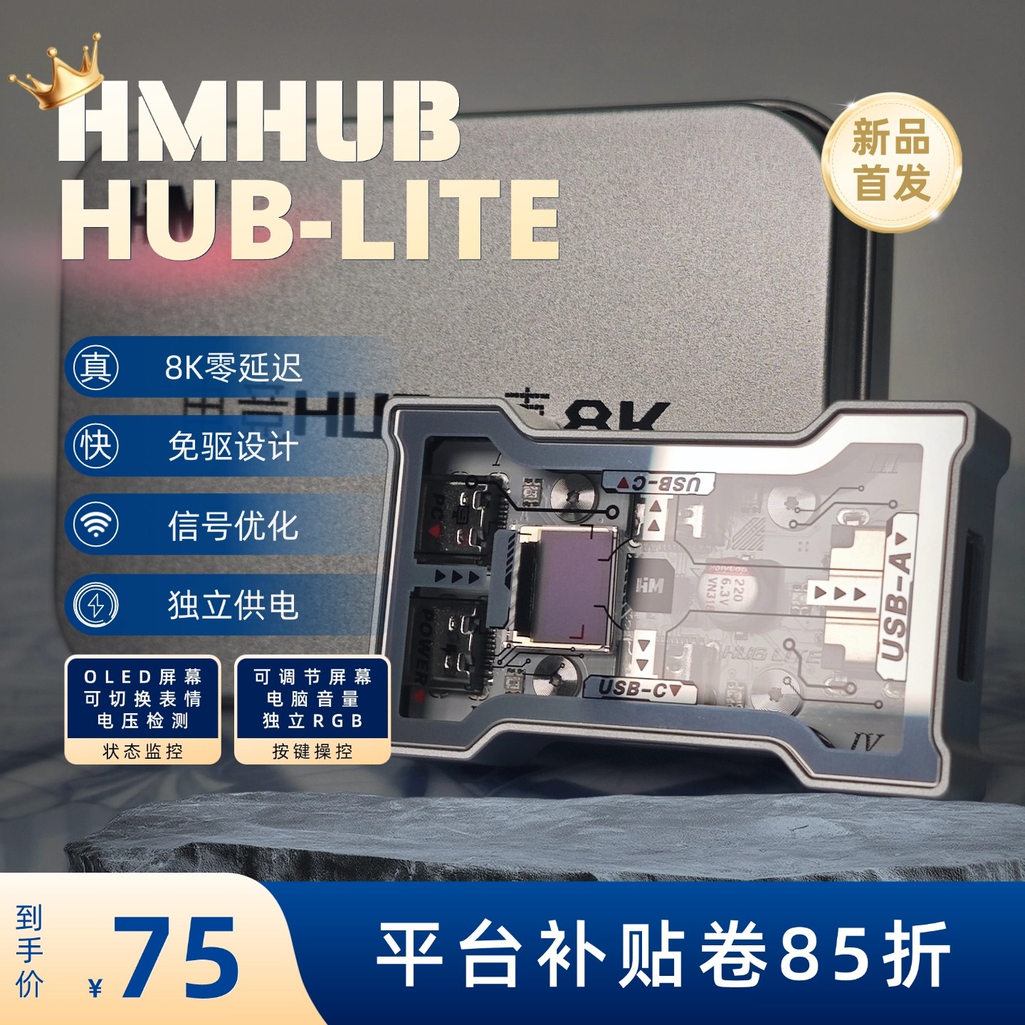 HMHUB HUBLite U Hub USB Multif - Gaming Keyboard Splitter ulasan dan harga
