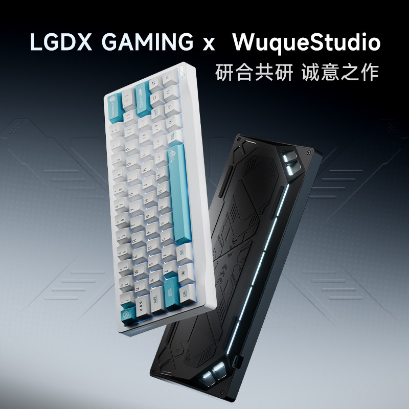 Keyboard Custom Wuyan Quadrant - Gaming Keyboard Number Pad ulasan dan harga
